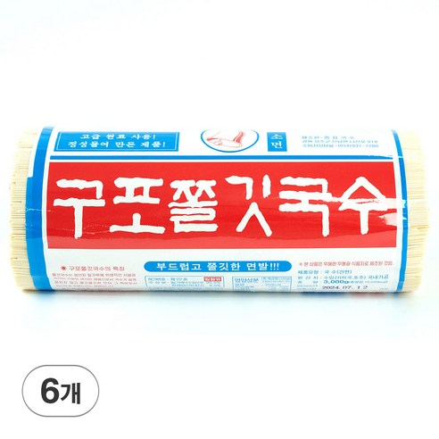 구포국수 쫄깃한 잔치 국수 소면 부산 구포쫄깃국수 3kg 바른들식품