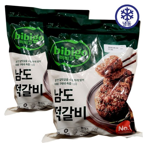 비비고 남도떡갈비900g X 2봉 아이스포장무료, 900g, 2개