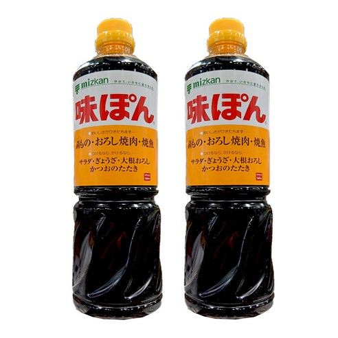미쯔칸 아지폰 폰즈