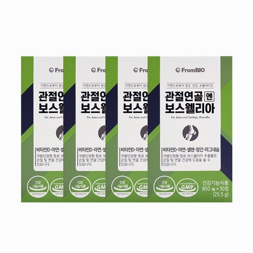 [본사 기획세트]프롬바이오 관절연골엔 보스웰리아 2개월