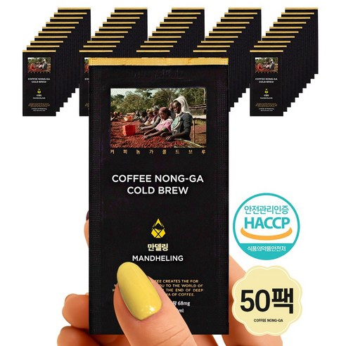 (총2리터) 신선한 커피농가 더치커피 파우치 인도네시아 만델링 G1