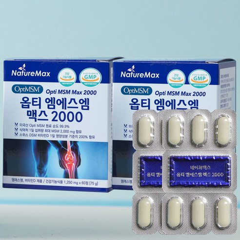 네이처맥스 옵티 MSM 맥스 2000 옵티머스 관절건강 연골건강 머스트해브 (순도 99.9%, MSM 역대급 2000mg), 60정, 2개