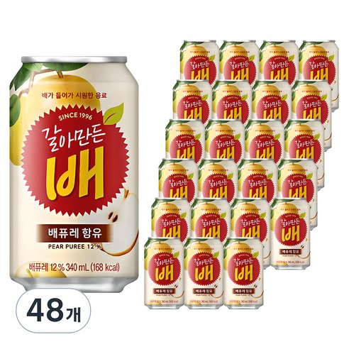 해태htb 갈아만든 배