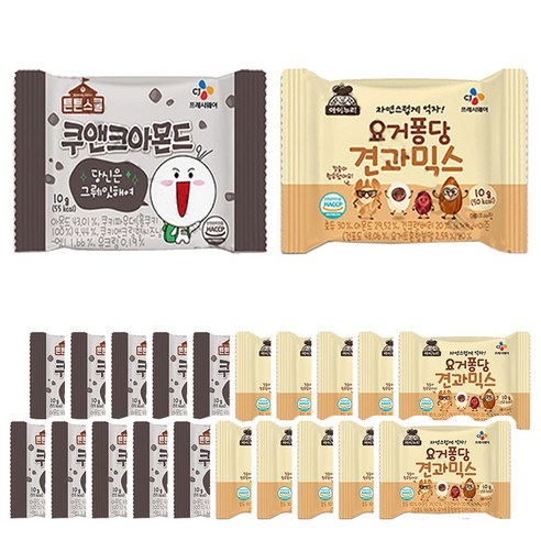 CJ 아이누리 쿠앤크 아몬드, 요거퐁당 견과믹스 2가지맛 20개