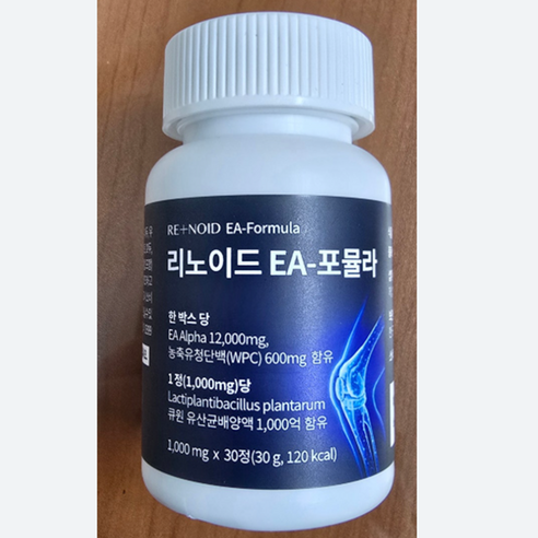 리노이드 EA포뮬라 30정 1박스