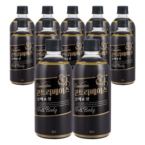 칸타타콘트라베이스 블랙 앤 샷