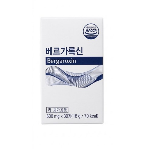 베르가못, 퍼플티 성분 함유 믿고 먹을 수 있는 HACCP 인증 제품 베르가록신 사은품 자체제작 알약캡슐통 증정!!