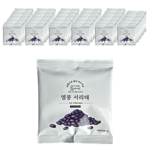 늘봄애식품 열풍 서리태 볶음