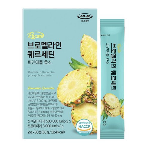 나티아 브로멜라인 퀘르세틴 파인애플 효소