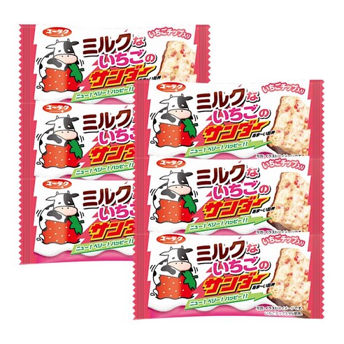 블랙썬더 싱글바 우유맛 딸기