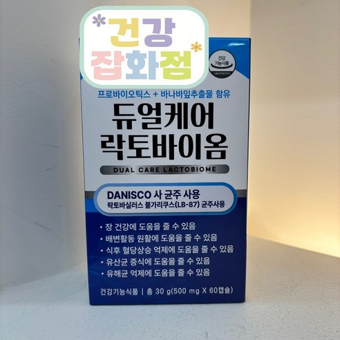 듀얼케어 락토바이옴 60캡슐, 장 건강부터 혈당 관리까지 한 번에 챙길 수 있는 스마트한 선택! 몸 속 밸런스를 깨우는 간편한 하루 한 번 습관!