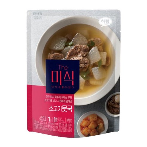 더미식 소고기뭇국