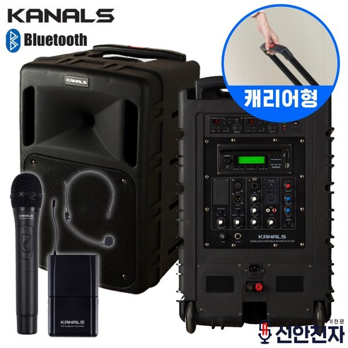 카날스 BK-1260 블루투스 2채널 무선마이크 앰프내장 충전식 이동형 스피커, 핀+핀