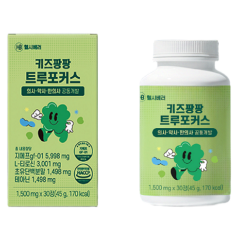 어린이 청소년 키성장 집중력 영양제 키 즈팡팡 트루포커스 특허증보유 의사약사한의사 공동개발 성장기 면역력강화 고함량 GF-01 초유단백 L티로신 테아닌 츄어블 청사과맛 헬시베러, 2개, 30정