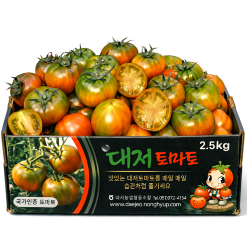 농협인증 명품 쫀득한 대저토마토