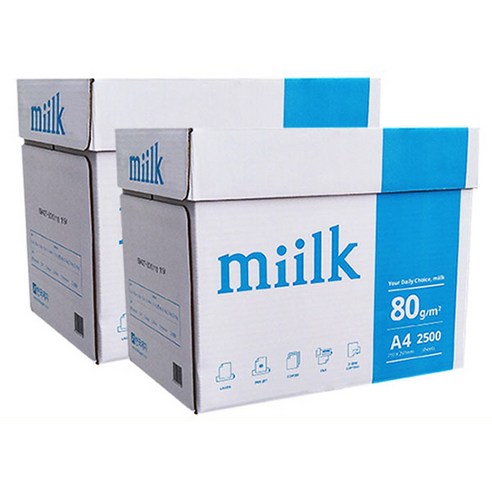 밀크 복사용지 80g