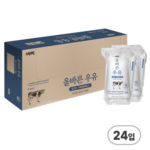 비락 올바른 우유