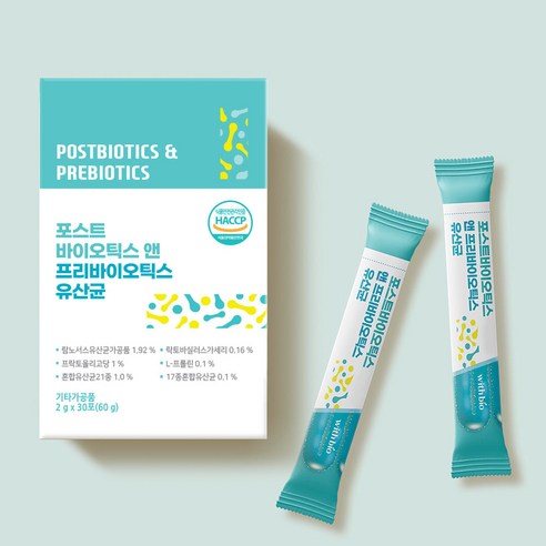 위드바이오 포스트 바이오틱스 프리바이오틱스 유산균 30p