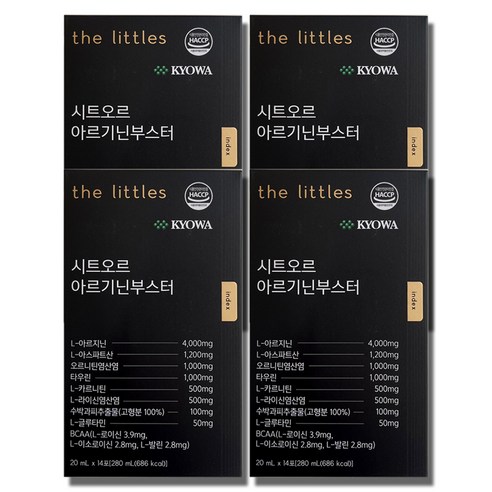더리틀스 시트오르 아르기닌부스터 라이신 오르니틴 L 아르기닌 4000mg 4BOX 8주분