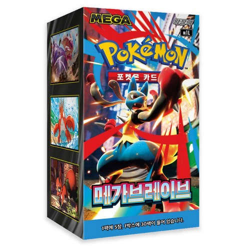 포켓몬카드 MEGA 메가 확장팩 메가브레이브 1상자 (1팩 5장 30팩,총 150장) 25/09/26 발매, 30팩(1상자)