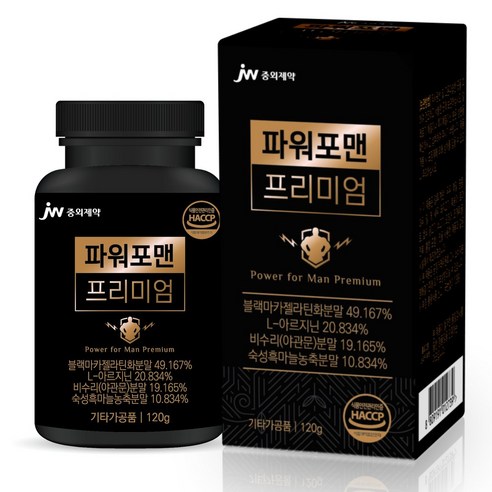 JW중외제약 블랙마카 아르기닌 남성 활력 파워포맨 프리미엄