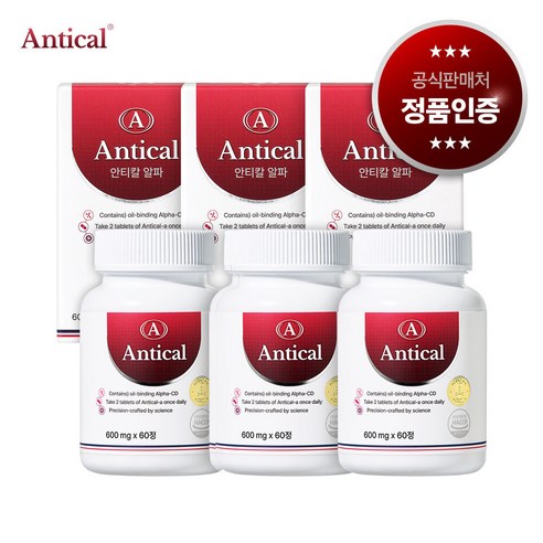 [국내 최초] 안티칼 알파 초강력 알파올라민