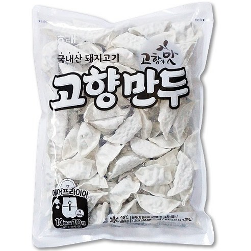 해태 고향만두 1200g
