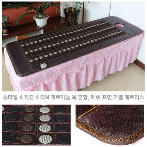싱글 1인용 옥장판 매트리스 실용적 찜질 온열 난방