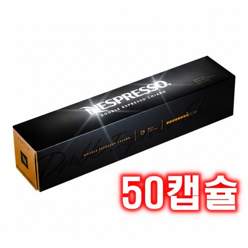 네스프레소 버츄오 더블 에스프레소 키아로 캡슐커피