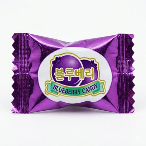 블루베리맛 하드캔디