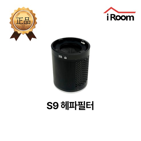 아이룸 무선청소기 헤파필터 부속품 부품[모델명 확인]