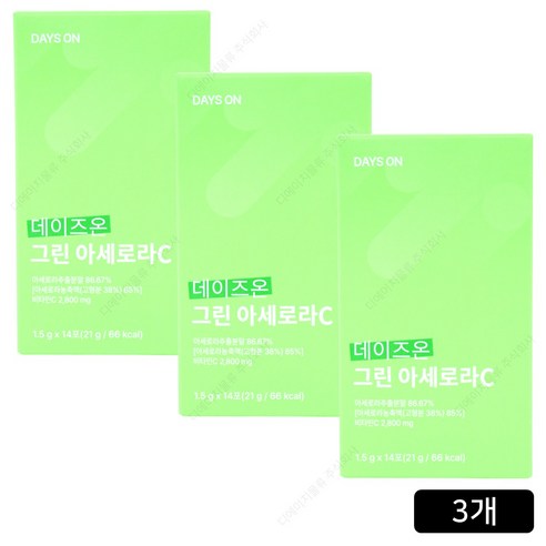 데이즈온 그린 아세로라C