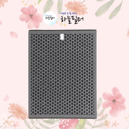 하늘 위닉스 AZPG303-HWK 호환필터 제로플러스 CAF-H0S6