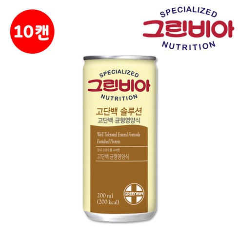 그린비아 고단백 솔루션 균형영양식