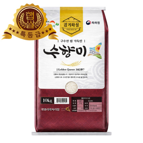 수향미 골든퀸 3호 백미