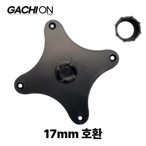 가치온 모니터 암 홀더 Vesa75 홀 피치 볼 헤드 각도 조절 지지대 거치대 브라켓 커넥터, 1개, 블랙