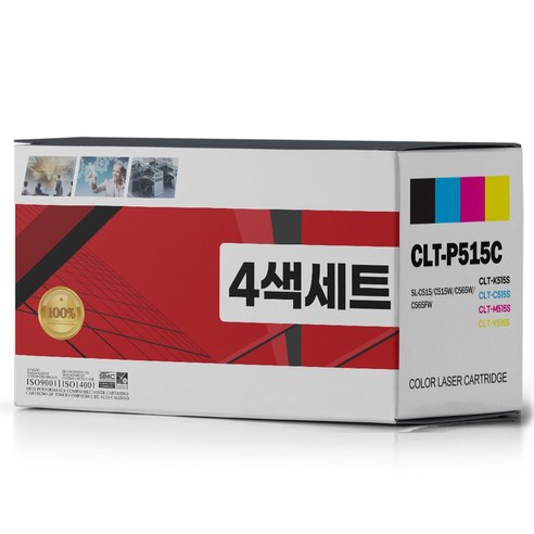 삼성 CLT-K515S 4섹세트 SL-C565W SL-C565FW SL-C515W SL-C515 호환 토너