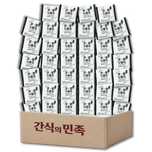 찹쌀 누룽지 누룽지팝 과자 쌀과자 무가당 대용량 고소한맛, 40개, 25g