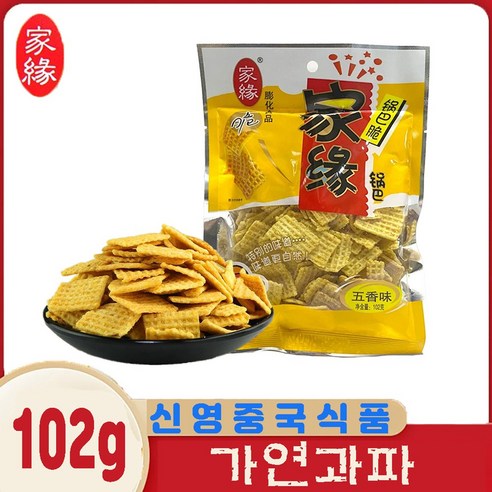 아시아식품 가연과파 오향웨이 오향맛