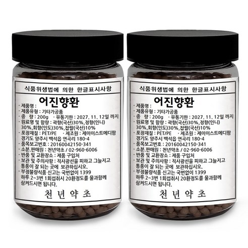 어진향환 1병 200g 곽향 정향 회향 어진향, 200g, 2개