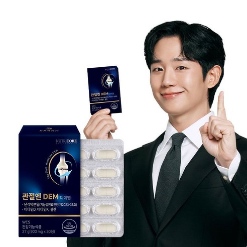 관절엔 DEM 디이엠 3개월분