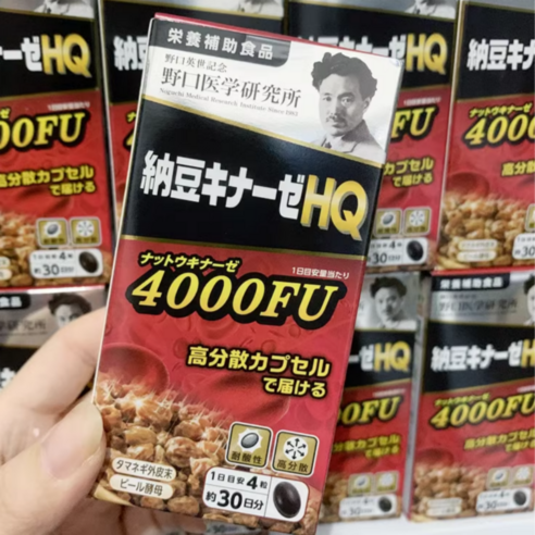일본 노구치 연구소 나토키나제 HQ 4000 FU 인춘당 낫토 낫또 나또 영양제 120정