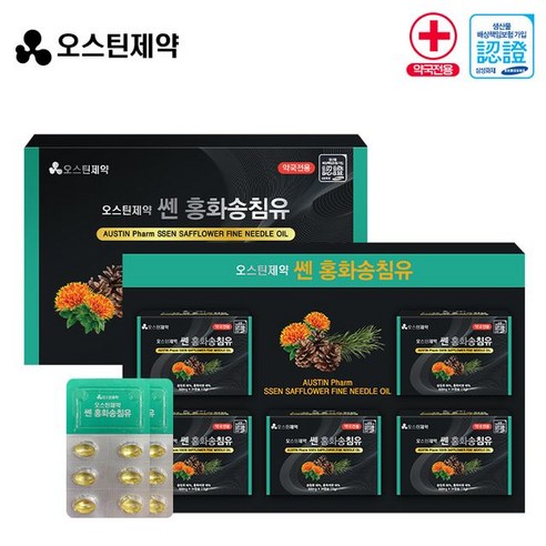 쇼핑백 약국판매용 대용량 독일산 홍화씨유51% 송침유 49% 오스틴제약 쎈 홍화송침유 3박스 명절 추석 설 선물