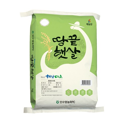 2025년 햅쌀 땅끝햇살 백미 20kg 해남 쌀 20kg (품종_새청무) 당일도정 땅끝마을 해남쌀