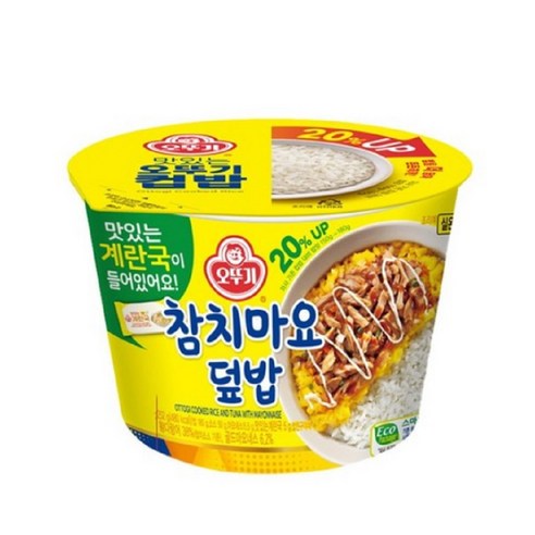 오뚜기 컵밥 참치마요덮밥