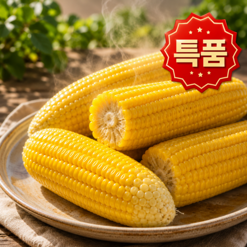 [재구매1위] 초고당도 쫀득쫀득 초당 옥수수