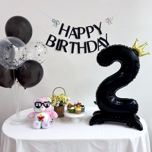쏙쏙마켓 생일파티용품 검정 슬림 생일가랜드 숫자 스탠딩 풍선세트, 1개, 블랙
