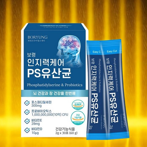 깜박깜박, 가물가물~ 노화로 인해 기억력, 인지력이 떨어지는 건 자연스러운 일입니다!! 그래도 나와 가족을 위해 뇌건강, 장건강 지켜보아요!! 인지력케어PS앤유산균, 1세트, 90회분