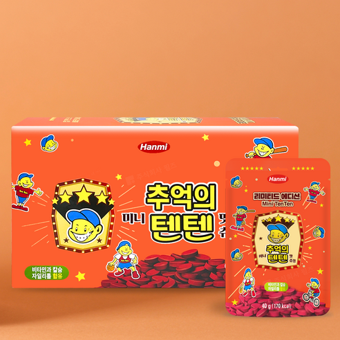 한미약품 추억의 텐텐 츄어블 멀티비타민 어린이 영양제 약국전용상품 40g 10정*8개 (80정)