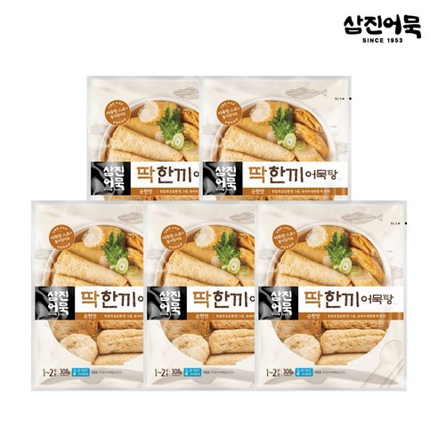 [삼진어묵] 딱한끼어묵탕(순한맛) x 5개